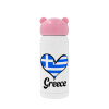 Pink stainless steel thermal flask, 320ml