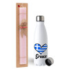 Easter Set, metallic stainless steel water bottle (750ml) & scented flat Easter candle (30cm) (PINK)
