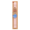 Easter Set, wooden keychain & scented flat Easter candle (30cm) (PINK)