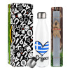 Easter candle, metallic white thermos bottle (500ml) & aromatic flat candle (30cm) (GRAY)