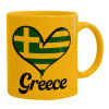 Ceramic coffee mug yellow, 330ml