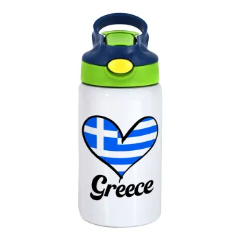 Greece flag, Παιδικό παγούρι θερμό, ανοξείδωτο, με καλαμάκι ασφαλείας, πράσινο/μπλε (350ml)