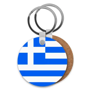 Greece flag, Μπρελόκ Ξύλινο στρογγυλό MDF Φ5cm