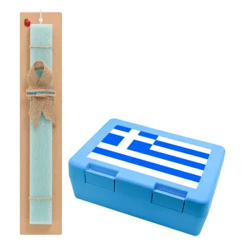 Greece flag, Πασχαλινή Λαμπάδα με παιδικό δοχείο κολατσιού ΓΑΛΑΖΙΟ & κερί αρωματικό πλακέ (30cm) (ΤΙΡΚΟΥΑΖ)