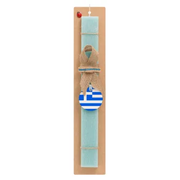 Greece flag, Easter Set, wooden keychain & aromatic flat Easter candle (30cm) (TURQUOISE)