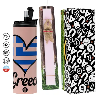 Greece flag, Πασχαλινή Λαμπάδα με  ΡΟΖ Travel Tumbler θερμό (600ml, BPA free) & κερί αρωματικό πλακέ (30cm) (ΡΟΖ)