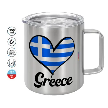 Greece flag, Mug Stainless steel double wall 300ml