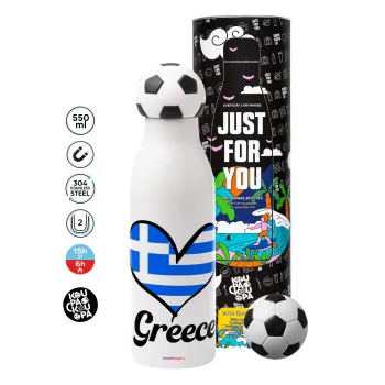 Greece flag, Μπάλα ποδοσφαίρου μεταλλικό παγούρι θερμός, διπλού τοιχώματος, 550ml