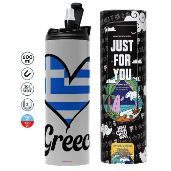 Greece flag, Tumbler stainless steel GREY 600ml