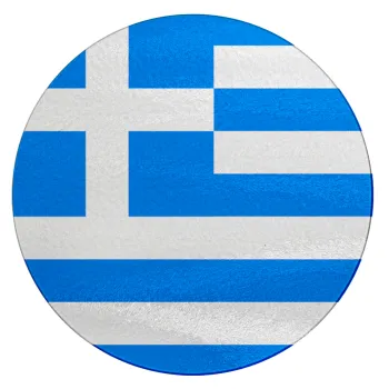 Greece flag, Επιφάνεια κοπής γυάλινη στρογγυλή (30cm)
