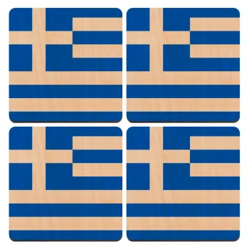 Greece flag, ΣΕΤ x4 Σουβέρ ξύλινα τετράγωνα plywood (9cm)