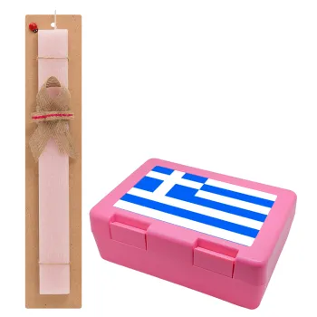 Greece flag, Easter Set, children's snack container PINK & scented flat Easter candle (30cm) (PINK)