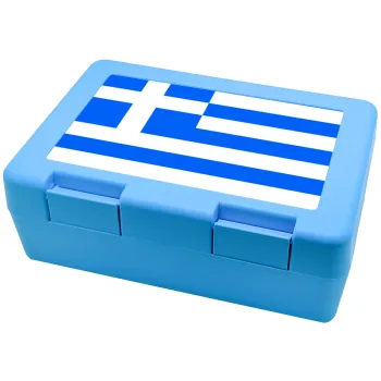 Greece flag, Παιδικό δοχείο κολατσιού ΓΑΛΑΖΙΟ 185x128x65mm (BPA free πλαστικό)