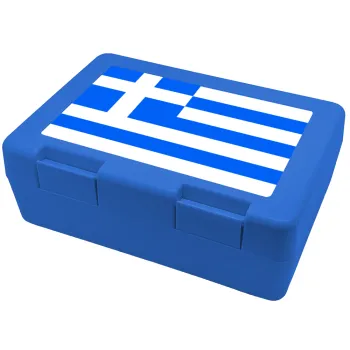 Greece flag, Παιδικό δοχείο κολατσιού ΜΠΛΕ 185x128x65mm (BPA free πλαστικό)