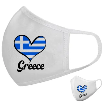 Greece flag, Μάσκα υφασμάτινη υψηλής άνεσης παιδική (Δώρο πλαστική θήκη)