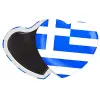 Μαγνητάκι καρδιά (57x52mm)