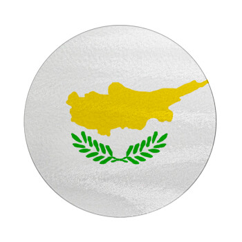 Cyprus flag, Επιφάνεια κοπής γυάλινη στρογγυλή (30cm)
