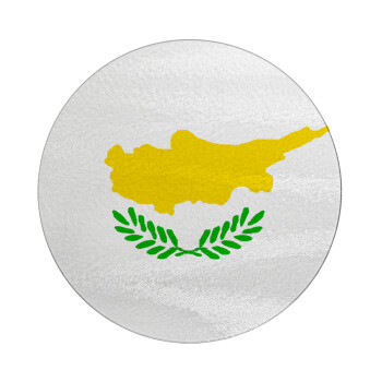 Cyprus flag, Επιφάνεια κοπής γυάλινη στρογγυλή (30cm)