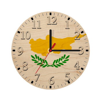 Cyprus flag, Ρολόι τοίχου ξύλινο plywood (20cm)