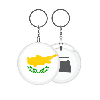 Cyprus flag, Μπρελόκ μεταλλικό 5cm με ανοιχτήρι