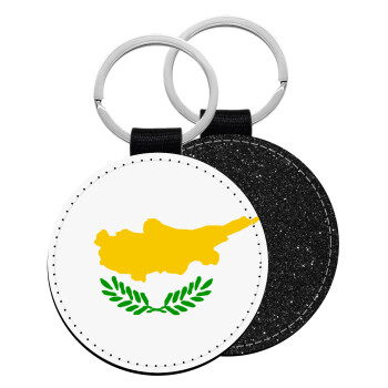 Cyprus flag, Μπρελόκ Δερματίνη, στρογγυλό ΜΑΥΡΟ (5cm)