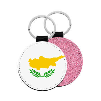 Cyprus flag, Μπρελόκ Δερματίνη, στρογγυλό ΡΟΖ (5cm)