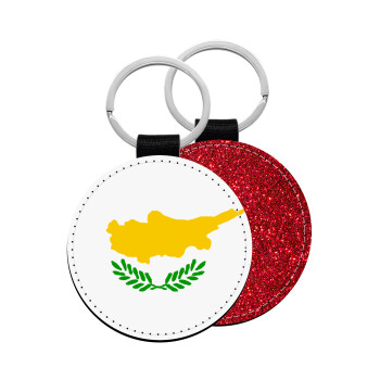 Cyprus flag, Μπρελόκ Δερματίνη, στρογγυλό ΚΟΚΚΙΝΟ (5cm)