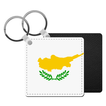Cyprus flag, Μπρελόκ Δερματίνη, τετράγωνο ΜΑΥΡΟ (5x5cm)