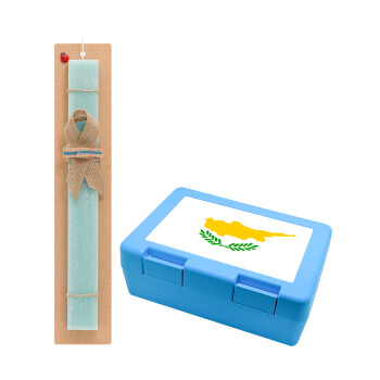 Cyprus flag, Easter Set, children's snack container BLUE & Easter aromatic flat candle (30cm) (TURQUOISE)