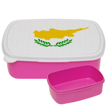 Cyprus flag, ΡΟΖ παιδικό δοχείο φαγητού (lunchbox) πλαστικό (BPA-FREE) Lunch Βox M18 x Π13 x Υ6cm