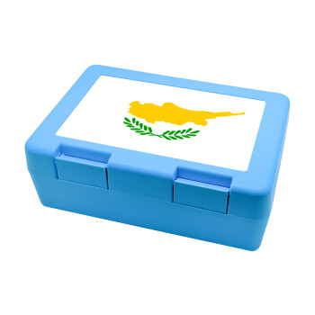 Cyprus flag, Παιδικό δοχείο κολατσιού ΓΑΛΑΖΙΟ 185x128x65mm (BPA free πλαστικό)