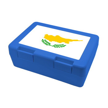 Cyprus flag, Παιδικό δοχείο κολατσιού ΜΠΛΕ 185x128x65mm (BPA free πλαστικό)
