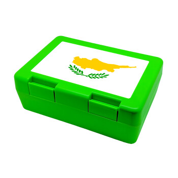 Cyprus flag, Παιδικό δοχείο κολατσιού ΠΡΑΣΙΝΟ 185x128x65mm (BPA free πλαστικό)