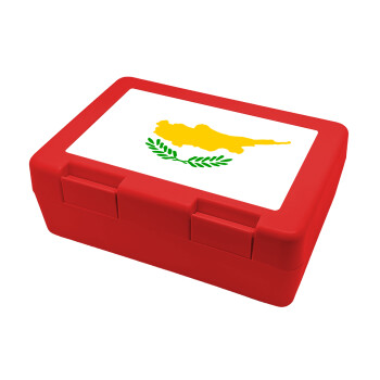 Cyprus flag, Παιδικό δοχείο κολατσιού ΚΟΚΚΙΝΟ 185x128x65mm (BPA free πλαστικό)