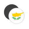 Cyprus flag, Μαγνητάκι ψυγείου στρογγυλό διάστασης 5cm
