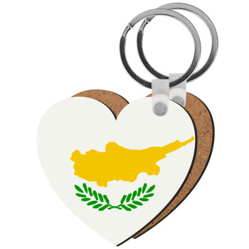 Cyprus flag, Μπρελόκ Ξύλινο καρδιά MDF