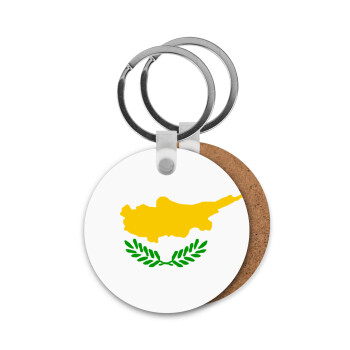 Cyprus flag, Μπρελόκ Ξύλινο στρογγυλό MDF Φ5cm