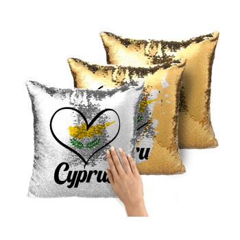 Cyprus flag, Μαξιλάρι καναπέ Μαγικό Χρυσό με πούλιες 40x40cm περιέχεται το γέμισμα