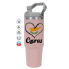 PINK Travel Tumbler with Handle 890ml