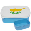 ΜΠΛΕ παιδικό δοχείο φαγητού (lunchbox) πλαστικό (BPA-FREE) Lunch Βox M18 x Π13 x Υ6cm