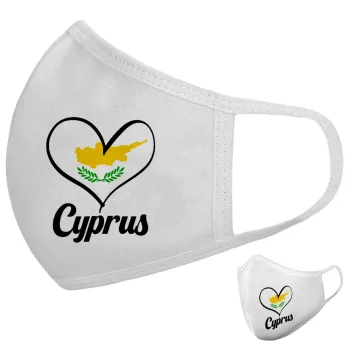 Cyprus flag, Μάσκα υφασμάτινη υψηλής άνεσης παιδική (Δώρο πλαστική θήκη)