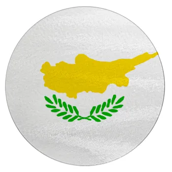 Cyprus flag, Επιφάνεια κοπής γυάλινη στρογγυλή (30cm)