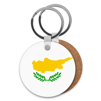 Cyprus flag, Μπρελόκ Ξύλινο στρογγυλό MDF Φ5cm