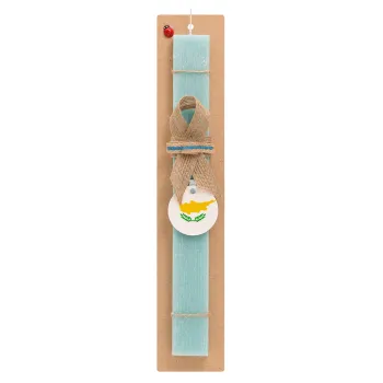 Cyprus flag, Easter Set, wooden keychain & aromatic flat Easter candle (30cm) (TURQUOISE)