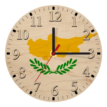 Cyprus flag, Ρολόι τοίχου ξύλινο plywood (20cm)