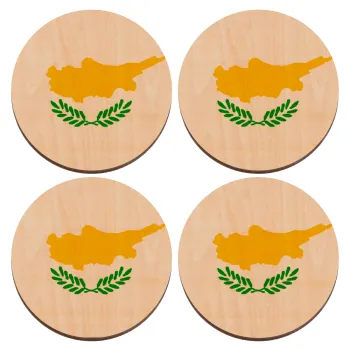 Cyprus flag, ΣΕΤ x4 Σουβέρ ξύλινα στρογγυλά plywood (9cm)
