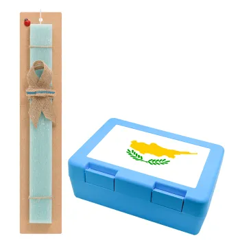 Cyprus flag, Easter Set, children's snack container BLUE & Easter aromatic flat candle (30cm) (TURQUOISE)