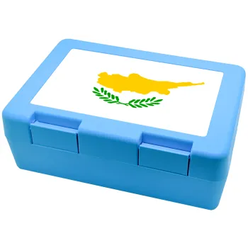 Cyprus flag, Children's cookie container LIGHT BLUE 185x128x65mm (BPA free plastic)