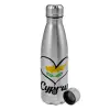 Metallic water bottle, stainless steel, 750ml