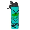 Metallic water bottle with safety lid, 850ml aluminum